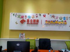 -昂立教育凯顿成长中心(嘉定南翔校区)
