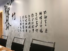-面面聚到(老佛爷总店)