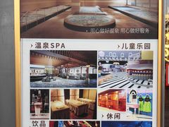 -汤连得温泉馆(宝山店)