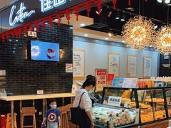 门面-Caten佳田(港惠店)