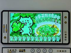 -太二酸菜鱼(汕头苏宁广场店)