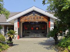 -上海海湾国家森林公园