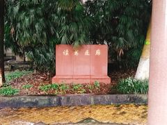 读书走廊-四川农业大学(雅安校区)