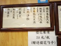 -老龙亭拉面店
