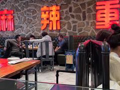 -重庆老火锅(长虹店)
