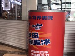 -喜茶(深圳福田星河COCO Park店)
