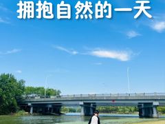 -长广溪湿地公园