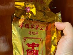 -华联发展销售中心(十月初五街店)