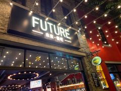 -FUTURE BAR(岭南天地店)