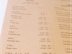-夏宫中餐厅(静安香格里拉店)