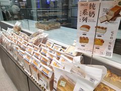 -天母蓝鸟西餐厅·烘焙蛋糕(十三碗店)