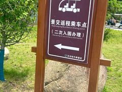 -石台牯牛降景区