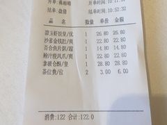 -桂林碧玉国际大酒店-碧玺茶餐厅