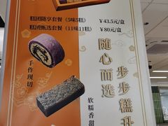 -杏花樓(福州路总店)