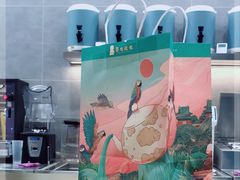 -茶也运也(望京万科店)