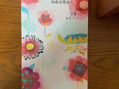 -雀儿音乐花园蒙特梭利托班