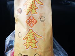 -鑫鑫栗王(吉祥商城店)