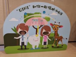 -睿宝儿科·眼科·口腔(静安大悦城门诊部)