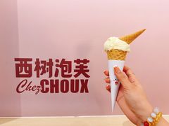 -西树泡芙(秦皇岛茂业天地店)