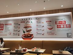 -遇见小面(东方宝泰店)