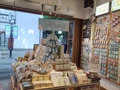 -猫的天空之城概念书店(杭州南宋御街店)