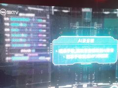 -魅KTV·AI辅唱(福雷德广场店)