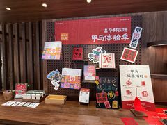 -嘉华鲜花饼·现烤(昆明老街店)