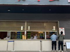 门面-方中山胡辣汤(西安高新区店)