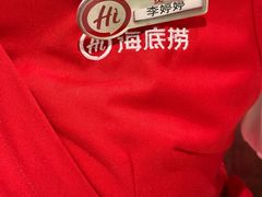 -海底捞火锅(吾悦广场店)