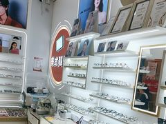 -美式眼镜·授权蔡司.依视路.尼康.豪雅.明月(南翔印象城店)