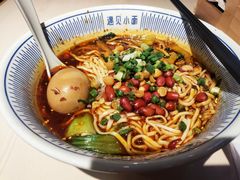 -遇见小面(凯德广场店)