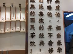 -眷茶臻选(中原万达店)