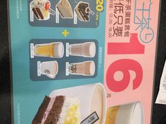 -85度C(上海兰溪二店)