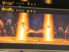 -SFC上影影城(新世界店)