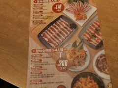 -新石器烤肉(西田城店)