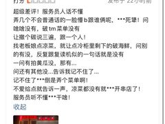 -江合勇丹东兄弟小串海鲜烧烤(总店)