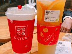 -奈雪的茶(大梅沙8号仓店)