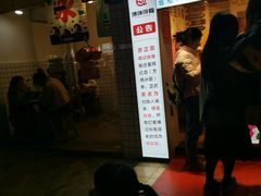 -傅强排骨(成都总店)
