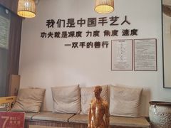 -沐善人家中医·推拿·理疗·三伏灸(新洲店)