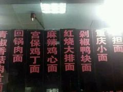 -华东政法大学第二食堂(松江校区)