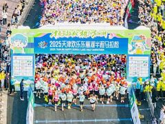 -天津东丽湖风景区