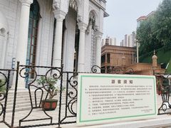 -西宁南关清真寺