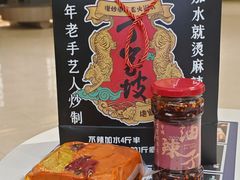 -周小亮丁家坡洋芋(全国总店)