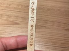 -太二酸菜鱼(沈阳万象城店)
