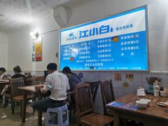 大堂-山东水饺(南坪新街店)