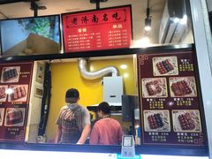 -奶奶的美食(李村步行街店)