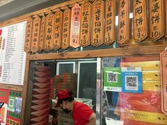 -阿吉仔(大元路店)