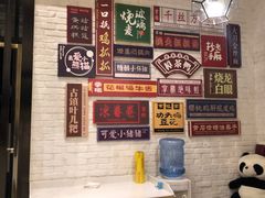 -天府掌柜(九眼桥店)