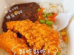 -德克士(许东店)