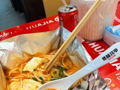-见味花甲(福田coco park店)